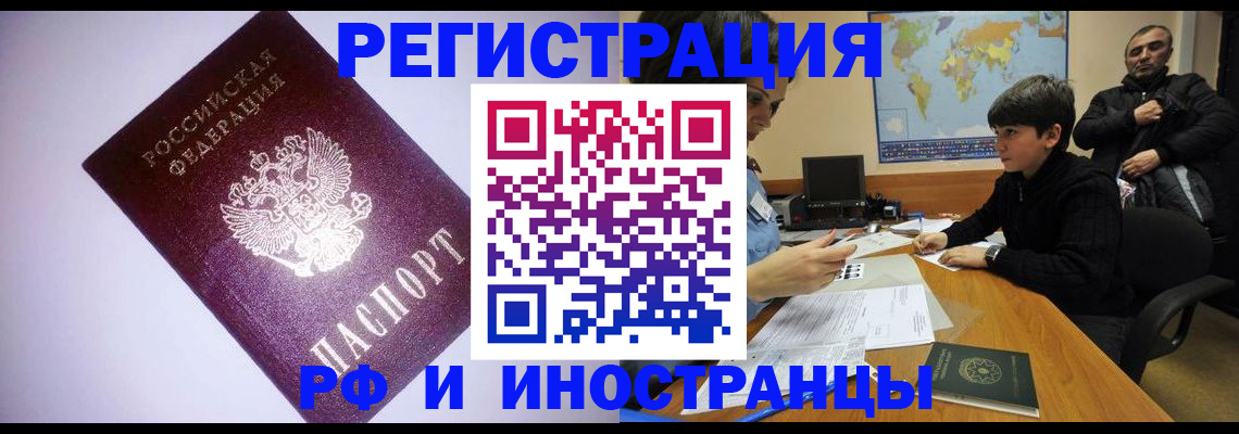 регистрация для дет. сада в Курганской области